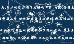 t p钱包糖果的创始人揭秘：背后的团队与共同愿