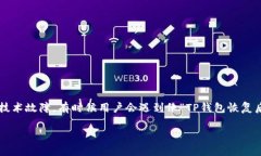 思考用户搜索意图及在现代数字化生活中，区块