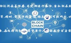 引言以太坊（Ethereum）是当前区块链技术中的一颗