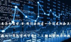 为了满足您的需求，并，我们来构建一个优质的