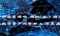 在讨论以太坊TP钱包的提现流程之前，我们先了解