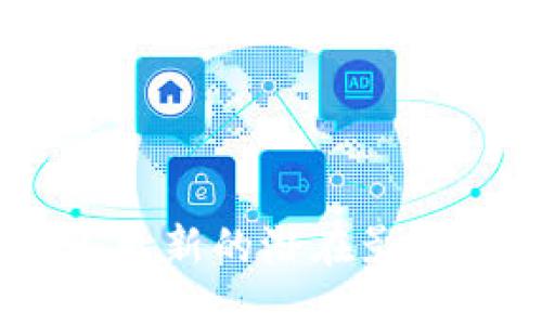 思考的:

USDT钱包不更新的潜在影响及解决方法