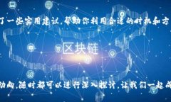 钱包转比特币怎么收费的在现代数字货币交易中