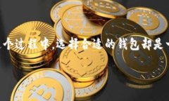 在当今的加密货币世界中，以太坊（Ethereum）挖矿