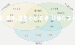 关于“im Token可以导入EOS钱包吗”的问题，我们先