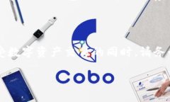 要登录DOTC（即数字资产交易平台）使用TP钱包，