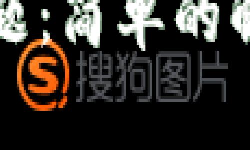 思考用户搜索的和关键词

针对“sol钱包无法刷新”的问题，我们可以设计一个既能吸引点击又具备的。 

:
如何解决SOL钱包无法刷新的问题：简单的解决方案与技巧