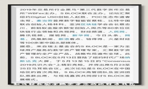 如何轻松安全地登录您的比特币钱包