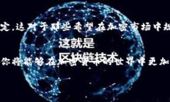 什么是USDT？USDT，或称为泰达币，是一种以美元为