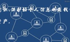 思考一个且的优质banner如何安全找回TP钱包资产：