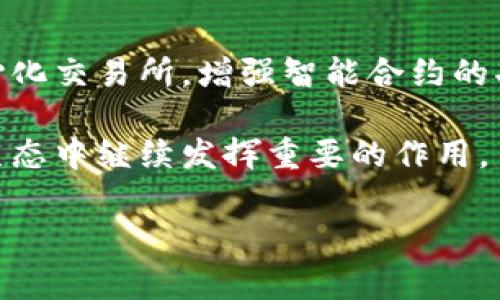 Token Pocket钱包：它的起源与背后故事

随着区块链技术的发展，数字货币钱包的使用逐渐成为了大众关注的焦点。其中，Token Pocket钱包以其卓越的用户体验和强大的功能赢得了广泛的关注与认可。那么，Token Pocket钱包到底是来自哪个国家呢？让我们一探究竟。

Token Pocket钱包是由一支来自中国的团队开发的。自从2018年推出以来，它便不断其产品，为用户提供更为便捷、安全的数字资产管理体验。虽然起源于中国，但随着全球化的进步，Token Pocket钱包逐渐吸引了世界各地的用户，并以其多语言支持、跨链功能等优势，成功拓展了国际市场。

Token Pocket的功能与特点

Token Pocket钱包不仅仅是一个简单的数字货币存储工具，它还具有多种实用功能，为用户提供了一站式的服务体验。

首先，Token Pocket支持多链资产管理，这意味着用户可以在一个钱包中管理不同区块链上的各种数字资产，无需频繁切换不同的钱包。此外，Token Pocket还配备便捷的DApp浏览器，用户可以轻松访问去中心化应用程序，进行交易、投资和游戏等活动。

其次，Token Pocket钱包拥有强大的安全措施。用户的私钥存储在本地设备中，而非在线服务器上，这降低了资产被盗的风险。同时，Token Pocket还提供了多重签名和生物识别功能，进一步增强了安全性。

Token Pocket的用户社区

作为一个去中心化钱包，Token Pocket不仅注重技术上的创新，也非常重视用户社区的建设。它定期举办线上线下的活动，与用户互动，听取反馈，帮助改进产品。

社区成员可以在平台上自由交流，分享使用经验、投资心得，并相互帮助解决问题。这种良好的用户互动氛围使得Token Pocket钱包不仅是一款工具，更是一个用户共同成长的生态圈。

为什么选择Token Pocket钱包?

随着数字资产市场的日益增长，选择一个合适的钱包显得尤为重要。Token Pocket凭借其独特的优势，成为了许多用户的首选。

一方面，Token Pocket钱包界面友好，操作简单，即使是数字货币新手也能迅速上手，轻松管理自己的资产。另一方面，Token Pocket在安全性方面的表现十分突出，将安全性与用户体验巧妙结合，赢得了用户的信任。

如果你正想涉足数字货币的世界，或是寻找一个兼具安全性与多功能的钱包，Token Pocket绝对是一个值得考虑的选择。

常见问题解答

h41. Token Pocket钱包安全吗？/h4
安全性是每个数字货币用户最关心的问题，Token Pocket钱包在这方面确实做了很多努力。首先，用户的私钥不会上传到服务器，而是保存在本地设备上，极大地减少了被盗风险。其次，Token Pocket还引入了多重签名和生物识别技术，确保只有授权用户才能访问钱包。这些措施都表明，Token Pocket钱包对于用户的资产安全非常重视。

h42. 如何使用Token Pocket钱包？/h4
使用Token Pocket钱包的过程非常简单。用户首先需要下载手机版应用或浏览器插件。安装完成后，按照指引创建一个新钱包，设置强密码，并备份私钥。创建完成后，用户就可以轻松地进行充值、转账、以及访问各种去中心化应用。无论是数字资产的管理，还是参与DApp的使用，Token Pocket都能为用户提供简单流畅的体验。

Token Pocket的未来发展

随着区块链技术的不断演进，Token Pocket钱包也在不断进行功能扩展与。团队正在积极探索如何引入更多新功能，提升用户体验，比如支持更多的去中心化交易所，增强智能合约的功能等。为了保持竞争力，Token Pocket还计划增加更多的语言支持，使其能够服务于更广泛的国际用户群体。

总之，Token Pocket钱包是一款具备多样化功能、安全性与易用性兼具的数字资产管理工具。通过不断的技术更新和社区互动，它势必将在未来的区块链生态中继续发挥重要的作用。

Token Pocket钱包：简单、安全的数字资产管理工具