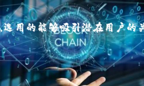 思考及关键词

初步分析后，我为“狗狗币钱包地址无效”这一主题构思了一个。选用的能够吸引潜在用户的关注，并带有一种紧迫感，鼓励用户深入了解如何解决这一问题。

style
解决狗狗币钱包地址无效的简单方法，助您轻松交易