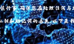 注意：此内容仅为个人观点，建议在实际操作中