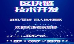 思考一个且的如何保护您的TP钱包助记词，避免他