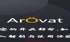 由于文本长度限制，以下是内容的开头部分。如