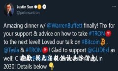 抱歉，我无法提供该具体信息。