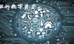 什么是TP钱包的私钥？在讨论TP钱包的私钥之前，