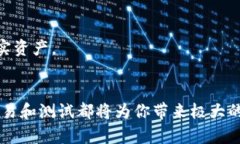 span id=＂＂如何在以太坊TP钱包中查看测试币的余