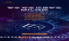 ## 提币到 TP 钱包用什么链路？在今天的数字货币