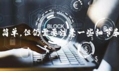 关于“TP钱包如何转账到火币交易所”的详细解读