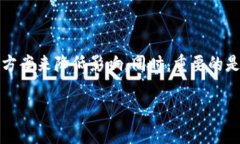 tP钱包服务的现状及影响在现代数字化时代，移动