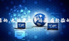 什么是TP钱包？TP钱包（TokenPocket）是一款非常受