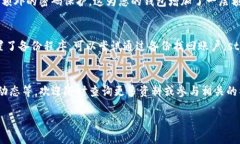 很高兴为您提供有关TP钱包首页的访问方式的信息