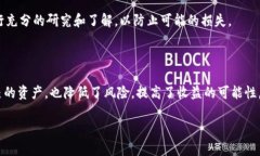 比特币交易与钱包的全面解析在数字货币的世界