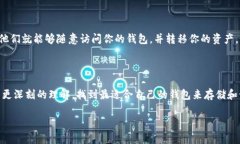 了解泰达币钱包：数字资产的安全存储泰达币（