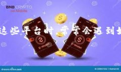 善盾如何转账到TP钱包的详细指南在数字货币日渐