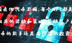 TP钱包是一个多功能的加密货币钱包，致力于为用