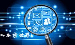 比特派与TP钱包的兼容性解析在加密货币的世界里