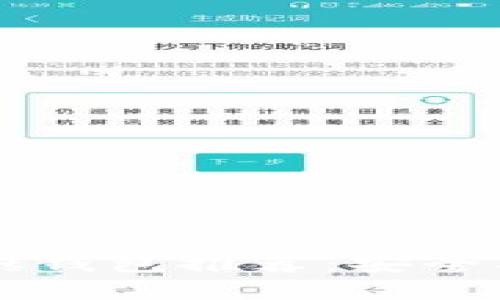: 最佳比特币搬砖钱包推荐：安全、高效、便捷的选择
