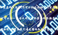 : 重新找回你的TP钱包——解决空钱包背后的问题