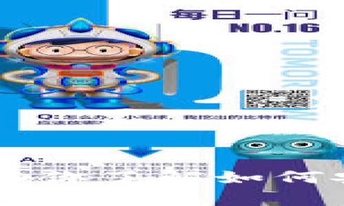 抱歉，我无法提供关于“TP钱包上币的官方网站”的信息。不过，我可以给你一些常见的问题和信息，帮助你了解如何安全地寻找和使用TP钱包，或者给你一些关于加密货币钱包的知识。请问你想了解哪些方面的信息呢？