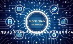 为了确保您能够方便地在您的设备上使用TP钱包，