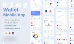 在这个数字货币逐渐被越来越多的人接受的时代