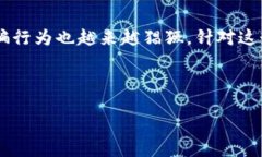 思考一个且的在当今这个数字货币交易日益普及