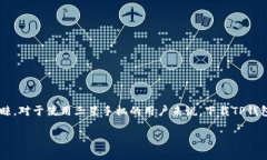 如何在三星手机上下载TP钱包：详细指南在现代数