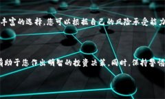 t关于如何撤出TP钱包的流动性/t流动性是加密货币