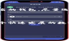 标签  如何找回瑞波币钱包秘钥：用户的详细指南