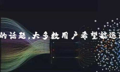 思考一个且的

对于很多想要了解以太坊挖矿的人来说，“在钱包里怎么挖以太坊”这个问题确实是一个非常热门的话题。大多数用户希望能迅速掌握在日常生活中如何挖矿的具体操作方法。因此，我为这个问题设计了一个精确且引人注目的

如何在钱包里轻松挖掘以太坊：简单易懂的指南