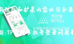 自己重新组织和扩展内容以符合要求轻松解锁：