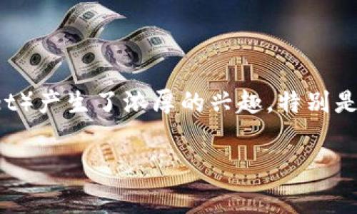 思考用户常见问题及

在当前加密货币环境中，许多人对猪猪币（PigCoin）和相应的TP钱包（TP Wallet）产生了浓厚的兴趣。特别是有关矿工费的话题，许多用户会在交易时遇到，这也成为了一个重要的关注点。

了解猪猪币在TP钱包中的矿工费计算与方法