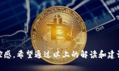   如何应对以太坊钱包没有ETH的尴尬局面？ /  g