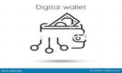 在当今数字货币和区块链技术飞速发展的背景下