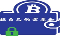   哪个钱包转USDT最便宜？全面解析最优选择 /