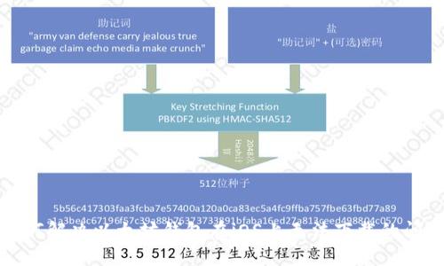 如何解决以太坊钱包在iOS上无法下载的问题
