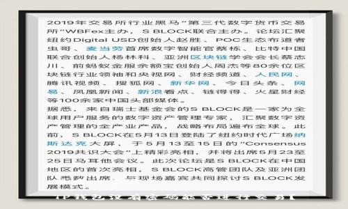 思考一个且的

TP钱包没有密码能否进行交易？