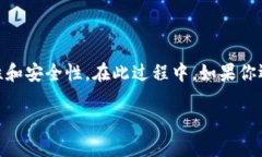 t理解TP钱包收款地址昵称的重要性/t在数字货币交